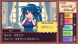 画像ギャラリー No.010のサムネイル画像 / 代筆する文章をルーレットで決めるハチャメチャADV「代筆屋ワールドワード」,本日リリース。ローンチキャンペーンで10%オフに