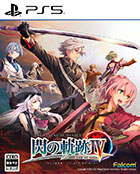 英雄伝説 閃の軌跡IV -THE END OF SAGA-