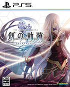 英雄伝説 創の軌跡
