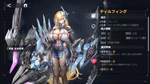 画像ギャラリー No.007のサムネイル画像 / 事前登録中の新作「ダイブロス・コア」を徹底紹介。メカ風の機装少女たちが戦場を彩る,ターン制タクティカルRPGが間もなく登場【PR】