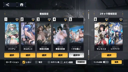 画像ギャラリー No.010のサムネイル画像 / 事前登録中の新作「ダイブロス・コア」を徹底紹介。メカ風の機装少女たちが戦場を彩る,ターン制タクティカルRPGが間もなく登場【PR】