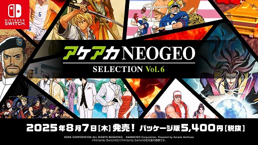 ꡼ No.002Υͥ / NEOGEO̾Ͽ֥NEOGEO 쥯Vol.5Vol.687˥꡼KOF'98̾饰ʥʤɤϿ