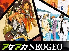 NEOGEO̾Ͽ֥NEOGEO 쥯Vol.5Vol.687˥꡼KOF\'98̾饰ʥʤɤϿ