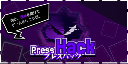 ꡼ No.005Υͥ / ϥåĩΩADVPressHackץ쥹ϥåסSteam7˥꡼ޤޤȥߥʲ÷ڤ