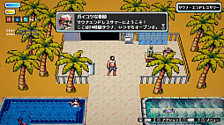 Sauna of the DEAD