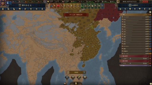 ꡼ No.014Υͥ / Υץ쥤ݡϤ줾ѥɥν˥ȥƥEuropa Universalis VפˤϻȾΥΥϥ̤Ƥ