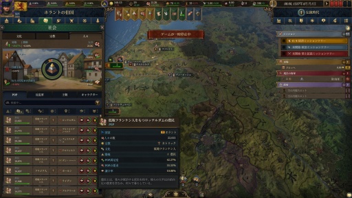 ꡼ No.016Υͥ / Υץ쥤ݡϤ줾ѥɥν˥ȥƥEuropa Universalis VפˤϻȾΥΥϥ̤Ƥ