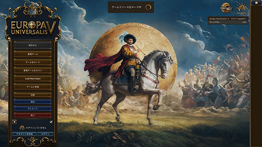 画像ギャラリー No.001のサムネイル画像 / PC向け歴史ストラテジー「Europa Universalis V」,本日リリース。任意の国家を選んで「もう1つの歴史」を描き出そう