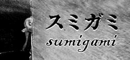 ꡼ No.001Υͥ / ΥԵ̣ʪȽв񤦡æˡõФ󥰥ߥ졼SumigamiסSteamۿ