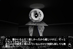 Sumigami