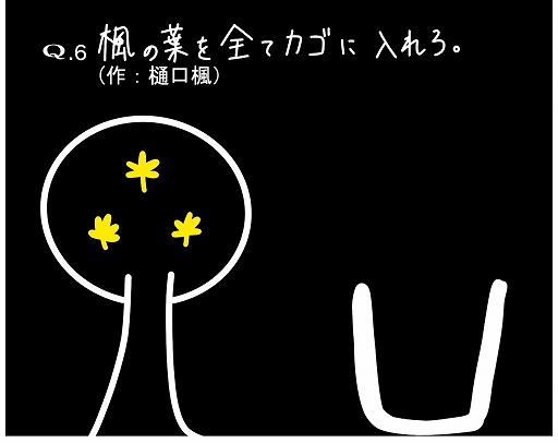 画像ギャラリー No.002のサムネイル画像 / 「VTuberのQ」,無料アップデート第2弾を本日配信。樋口 楓さんなど総勢16名のVTuber考案の20問を収録した新ステージが登場
