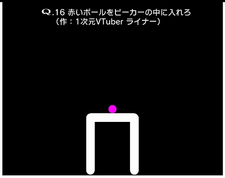 画像ギャラリー No.005のサムネイル画像 / 「VTuberのQ」,無料アップデート第2弾を本日配信。樋口 楓さんなど総勢16名のVTuber考案の20問を収録した新ステージが登場
