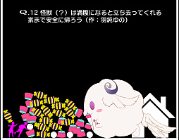 VTuberQ