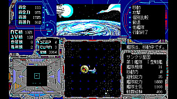 EGG󥽡 ĥ ζ PC-9801
