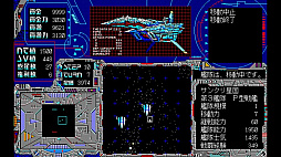 EGG󥽡 ĥ ζ PC-9801