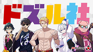 画像ギャラリー No.005のサムネイル画像 / Switch2版「Virtua Fighter 5 R.E.V.O. World Stage」，本日発売。体験版やアップデートも同時にリリース