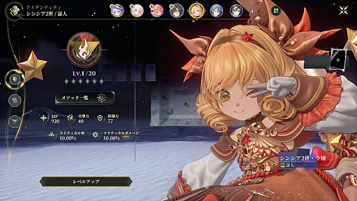 画像ギャラリー No.006のサムネイル画像 / 探偵オープンワールドRPG「白銀の城」が2度のクローズドβテストと欧州の試遊から得たもの［gamescom］