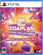 東亜プラン アーケードコレクション VOL 2