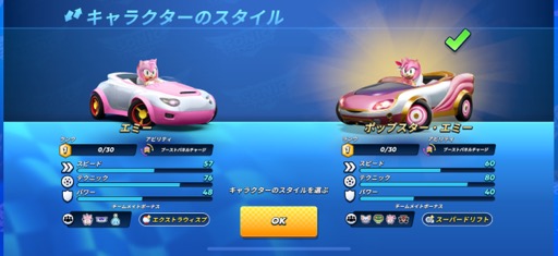 ꡼ No.021Υͥ / ԡɴäפꡪñǳڤʼ졼Sonic RacingסʺϤApple Arcade #35