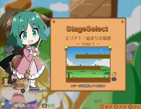 画像ギャラリー No.009のサムネイル画像 / 東方Projectのルーミアが投げて蹴って暴れ回る。東方二次創作アクションゲーム「なげるーみあ」,5月23日にSteamでリリース