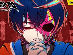 「終天教団」ナノさんの楽曲をのせたファイナルトレイラーを公開。ホロライブの兎田ぺこらさんと鷹嶺ルイさんによる実況プレイを9月2日に配信