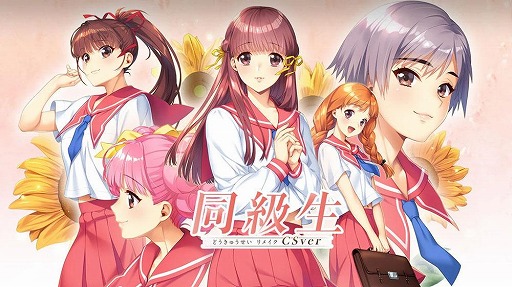 画像ギャラリー No.008のサムネイル画像 / 「終天教団」通常版が初の30%オフに。最大90%オフの「DMM GAMES スプリングセール 第二弾」,マイニンテンドーストアで開始