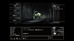 画像ギャラリー No.006のサムネイル画像 / AI生成の世界で自由入力による冒険を楽しめる。AI駆動ローグライクRPG「Instantale」，6月2日にEpic Games Storeで発売