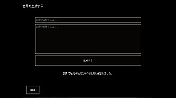画像ギャラリー No.011のサムネイル画像 / AI生成の世界で自由入力による冒険を楽しめる。AI駆動ローグライクRPG「Instantale」，6月2日にEpic Games Storeで発売