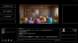 Instantale