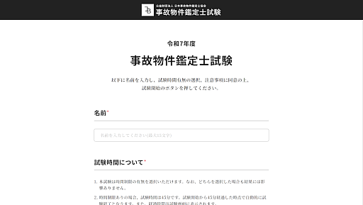 ���������꡼ No.003�Υ���ͥ������ / ��Ͷ����Υۥ顼ARG�ֻ���ʪ�����λ��̵�����ۤ򳫻ϡ�����ʪ��Υȥ�֥���褹��ץ��ˤʤ�