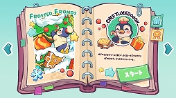 ꡼ No.005Υͥ / ʪդˤ䤷3Dѥ륲UMAMIѥסSteamǥ꡼