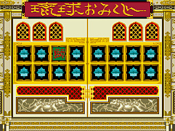 ꡼ No.004Υͥ / ѥ륲ΰסɥ֥522ۿġФΥ饤ˤǤι⤤ݡ