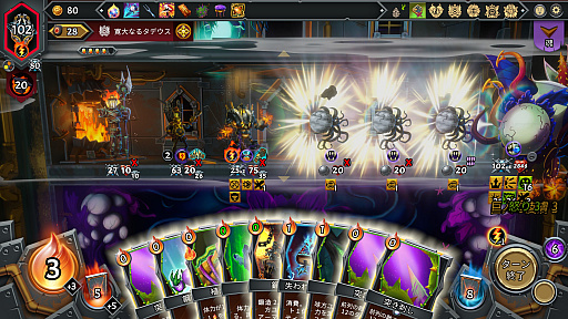 画像ギャラリー No.002のサムネイル画像 / 「スレスパ」でデッキ構築ローグライクにハマった？　ならば今こそ「Monster Train 2」で遊ぶのじゃ！【放課後れびゅあーず！】