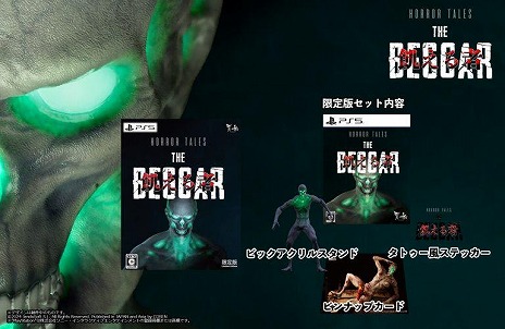 ꡼ No.006Υͥ / ĶǽϤȤŨмԤĩSFۥ顼Horror Tales:ԡPS5ȯ䡣Ź̥ꥸʥŵξ