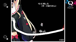 VTuberQ