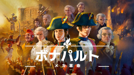 ꡼ No.002Υͥ / ȥƥ֥ܥʥѥ - ᥫ̿סǤ꡼1789ǯΥե󥹤ˡͶˤ¤