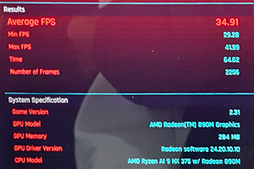 画像ギャラリー No.013のサムネイル画像 / 高画質設定の「サイバーパンク2077」が150fps以上で動く!? Intelの新CPU「Core Ultra Series 3」のGPU性能は本物だ