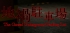ѥå