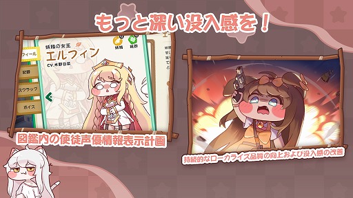 画像ギャラリー No.001のサムネイル画像 / 「トリッカル・もちもちほっペ大作戦」,ショップのアイテム一括購入などの便利機能を早期に実装予定。11月には秋葉原でオフラインコラボも予定