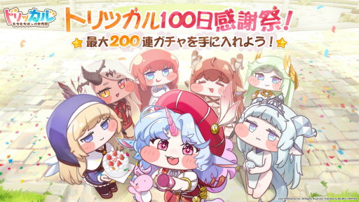 ���������꡼ No.016�Υ���ͥ������ / ���襤����म��äȤĤޤ󤸤㤪�����������̥�åġ��ߥ��٥�ȳ�����Ρ֥ȥ�å��롦�������ۤå������פǤ�������ǯ��ǯ�Ϥ��PR��