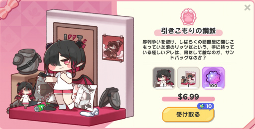 ���������꡼ No.024�Υ���ͥ������ / ���襤����म��äȤĤޤ󤸤㤪�����������̥�åġ��ߥ��٥�ȳ�����Ρ֥ȥ�å��롦�������ۤå������פǤ�������ǯ��ǯ�Ϥ��PR��