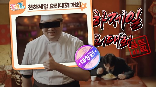 画像ギャラリー No.069のサムネイル画像 / 「トリッカル・もちもちほっペ大作戦」開発元のEPID Gamesを見学に韓国へ。同人グッズやミームに溢れるオタクカンパニー