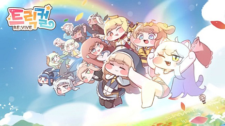 画像ギャラリー No.015のサムネイル画像 / ［インタビュー］家を抵当に入れた真因は，PDの確信犯的な嘘だった。「トリッカル」開発元の代表と，「代表を売った」副代表が語る波瀾万丈な物語