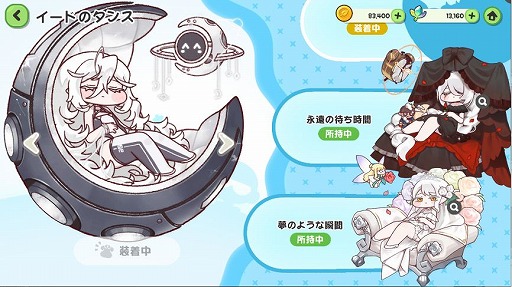 画像ギャラリー No.010のサムネイル画像 / 「トリッカル」，ハーフアニバーサリーイベントを本日開催。「ｽﾋﾟｷ」含む伝説ペットを選んで獲得できるログインボーナスなどが実施される