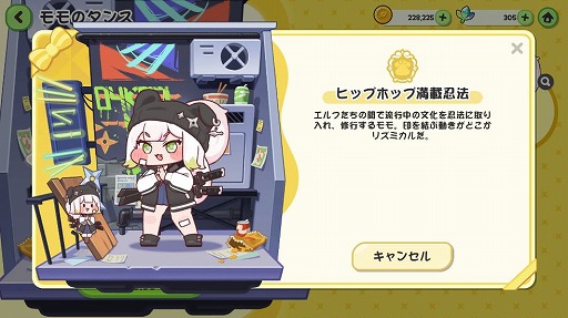 画像ギャラリー No.012のサムネイル画像 / 「トリッカル」，ハーフアニバーサリーイベントを本日開催。「ｽﾋﾟｷ」含む伝説ペットを選んで獲得できるログインボーナスなどが実施される