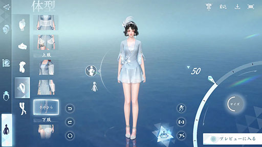 画像ギャラリー No.004のサムネイル画像 / 「逆水寒」,AIシステムを採用した「クラウドキャラメイク体験」キャンペーンを開始。テキスト入力や画像入力によってキャラメイクを行える