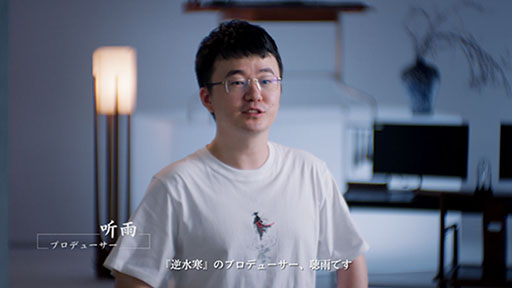 画像ギャラリー No.004のサムネイル画像 / 「逆水寒」,グローバルでの正式サービスを本日開始。AI技術の活用や選択次第で“100の生き方”を楽しめる点が魅力のオープンワールドMMORPG