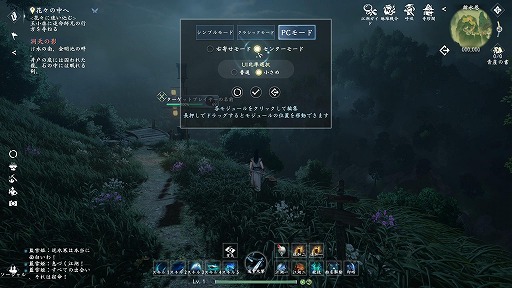 ���������꡼ No.011�Υ���ͥ������ / �ֵտ崨�׿��եС����������������ʿ��ޥåס���︶�פ䡤����60�ͻ��ä��絬��PvP���縶���Ƽԡפ��ɲ�