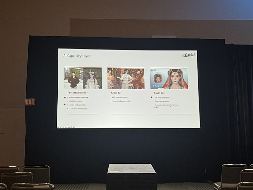 画像ギャラリー No.010のサムネイル画像 / MMO内に「TikTok」を作ったらどうなったか。「逆水寒」が実践した，プレイヤーをクリエイターに変える仕組み［GDC 2026］