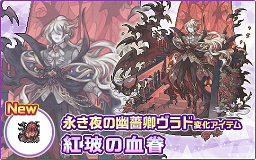 画像ギャラリー No.008のサムネイル画像 / 「幻獣物語2」，12周年記念イベント＆キャンペーンを本日より順次開催。新たなSSクラス幻獣の変化アイテムが登場する記念箱も販売【PR】